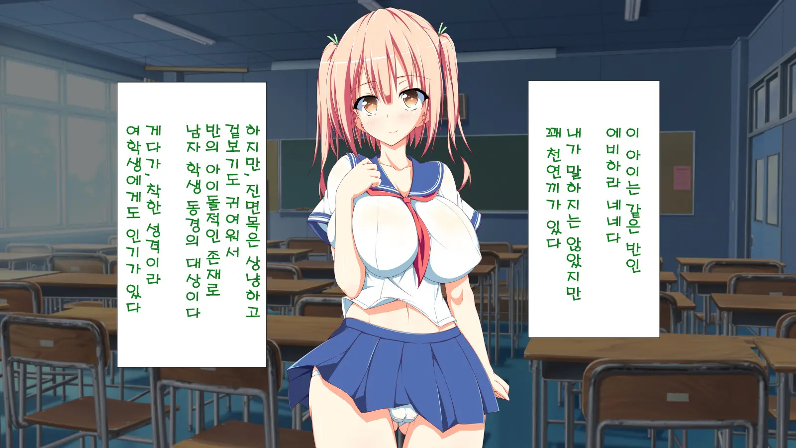 Inran Virus | Lewd Virus Ep.1